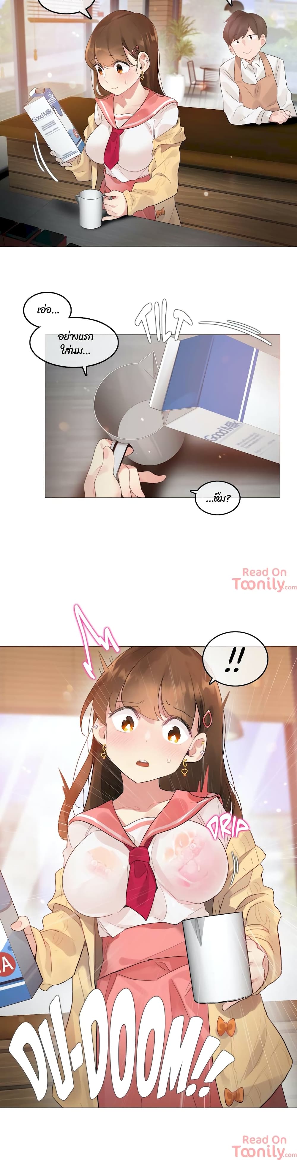 A Pervert’s Daily Life 73 04